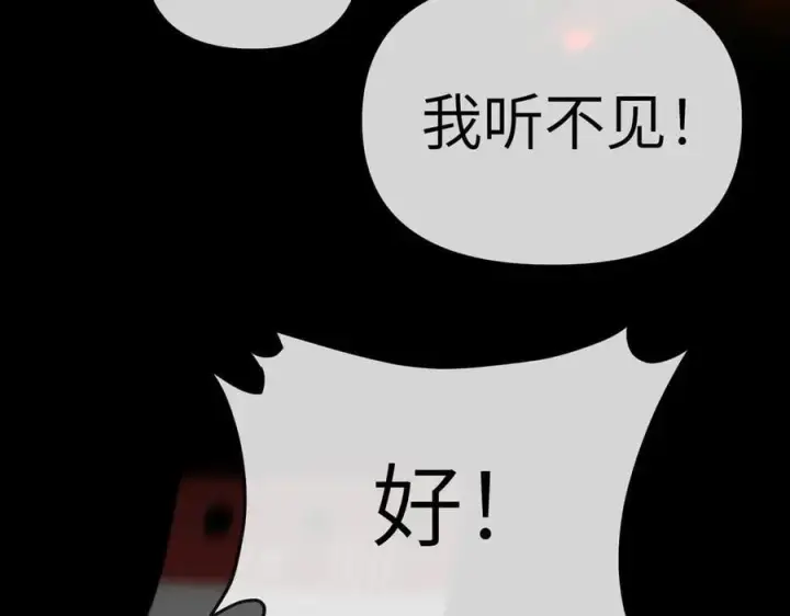 《恶之环》23图146