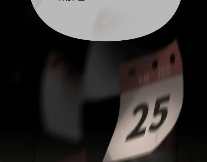 《恶之环》23图160