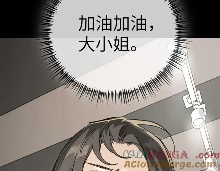 《恶之环》23图165