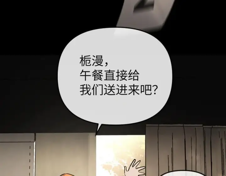 《恶之环》23图170