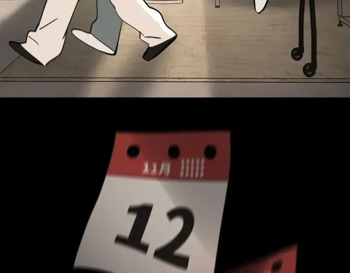 《恶之环》23图172