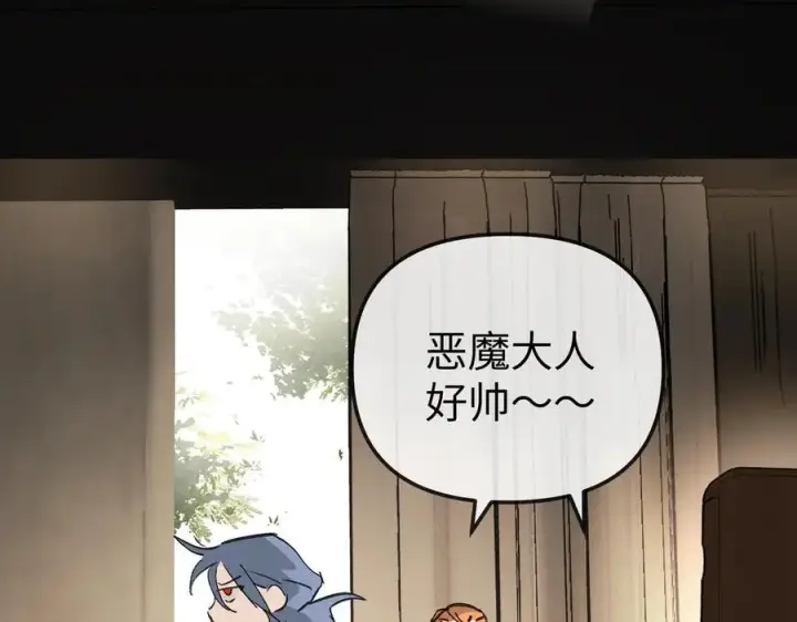 《恶之环》23图175