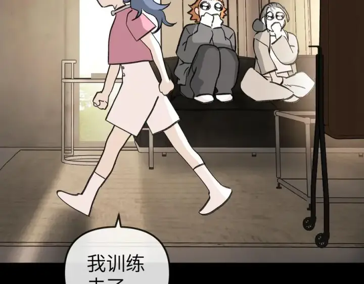 《恶之环》23图176