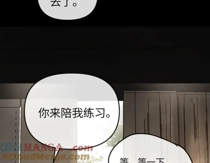《恶之环》23图177