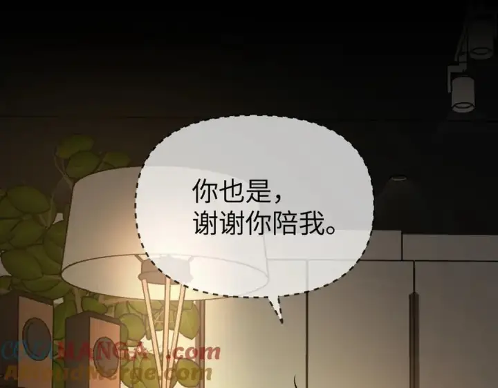 《恶之环》23图189
