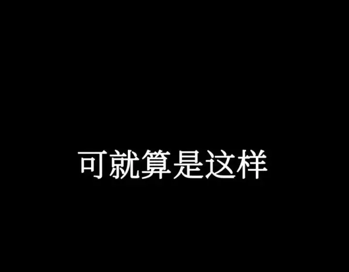 《恶之环》23图206
