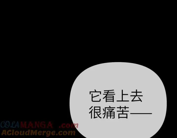 《恶之环》23图21
