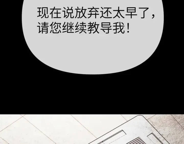 《恶之环》23图210