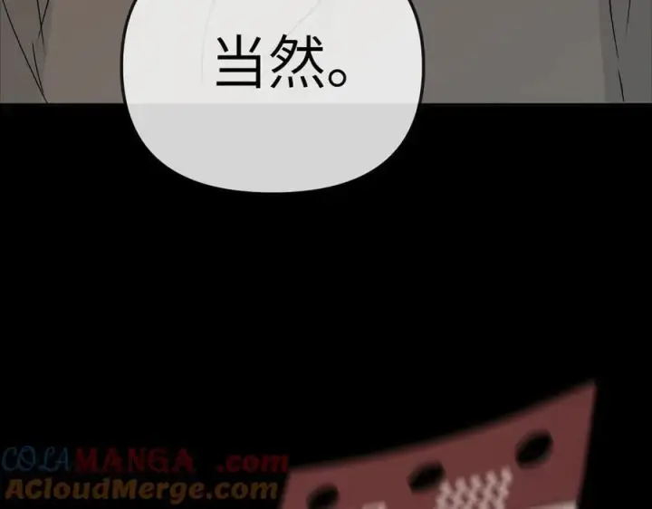 《恶之环》23图213