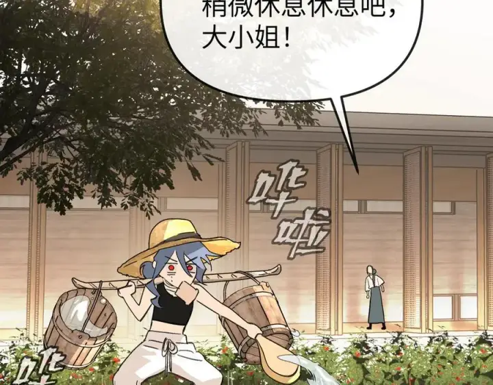 《恶之环》23图228