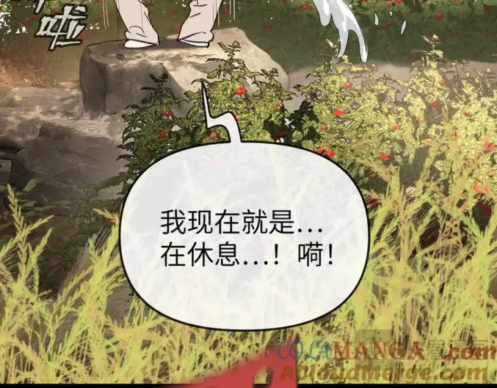 《恶之环》23图229