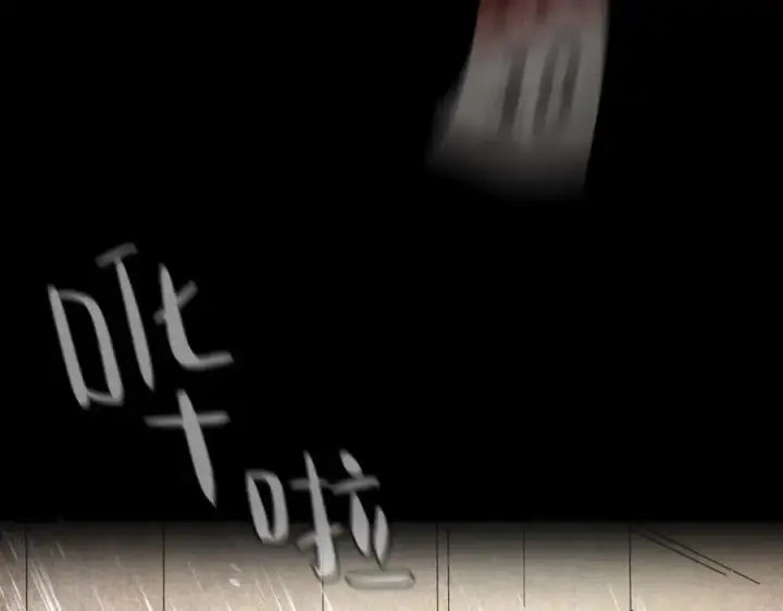 《恶之环》23图232