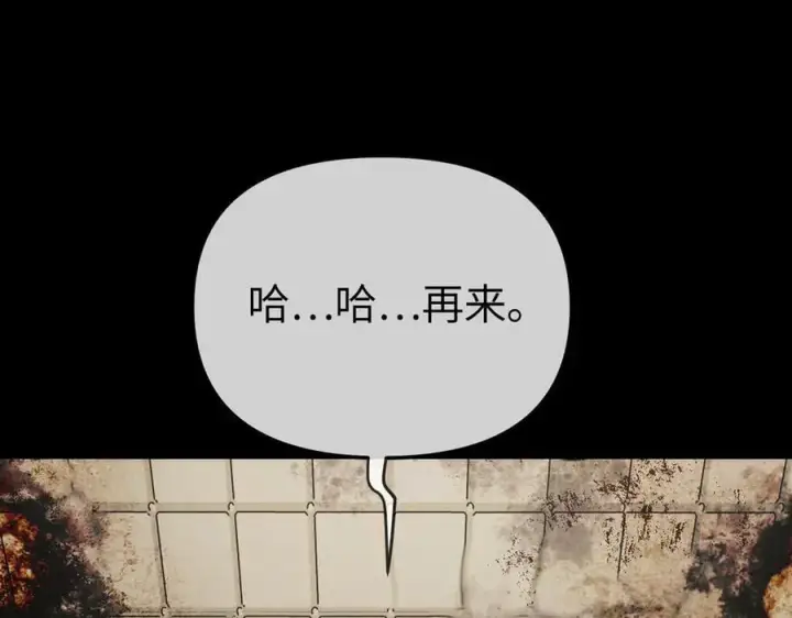 《恶之环》23图259