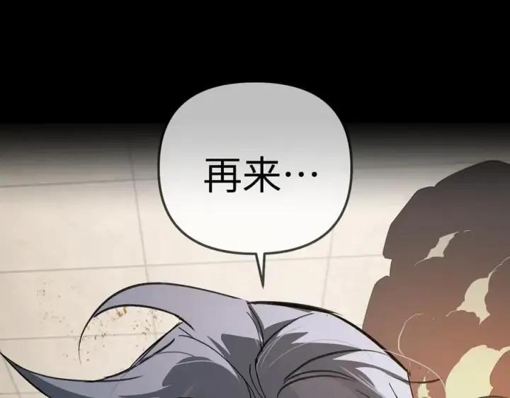 《恶之环》23图272