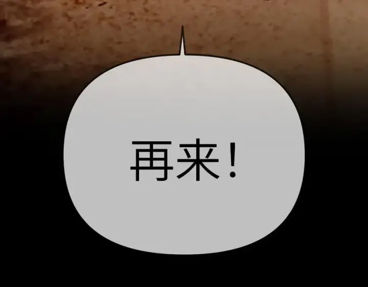 《恶之环》23图284
