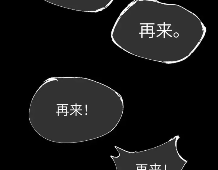 《恶之环》23图287