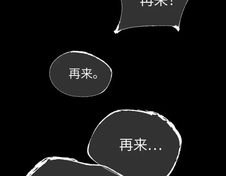 《恶之环》23图288