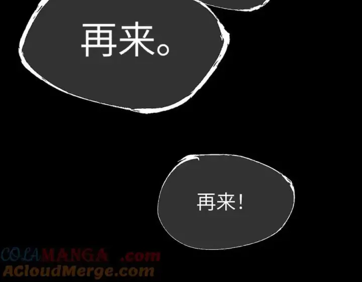 《恶之环》23图289