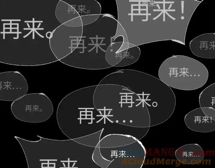 《恶之环》23图293