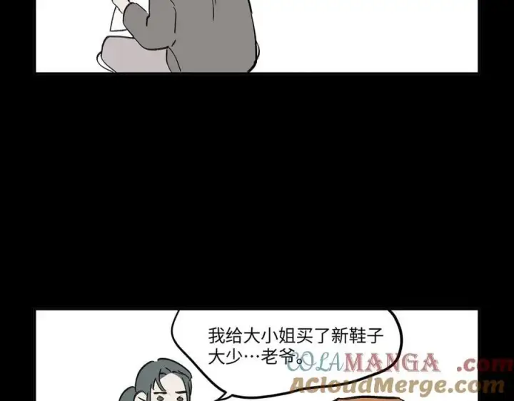 《恶之环》23图301