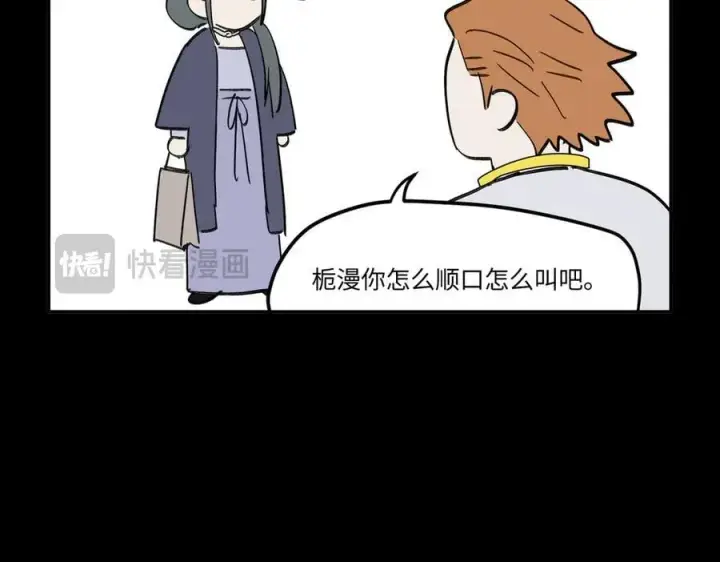 《恶之环》23图302