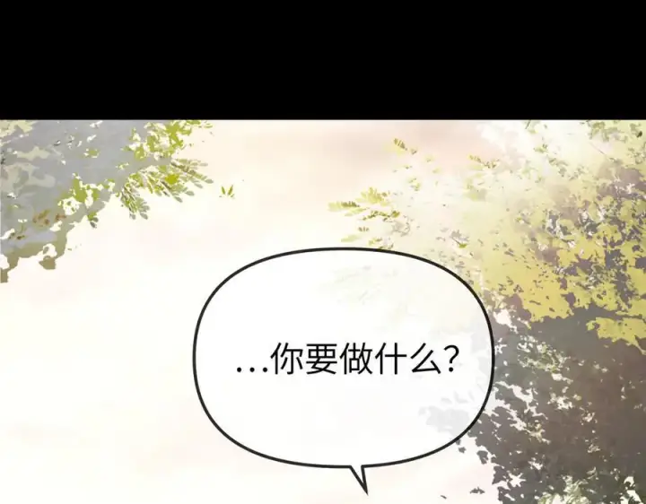 《恶之环》23图31