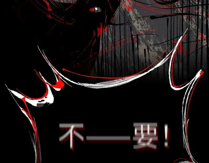 《恶之环》23图311