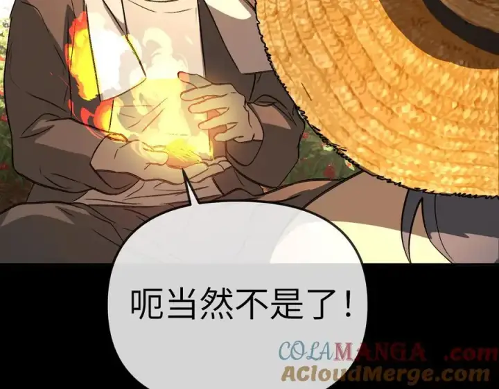 《恶之环》23图37