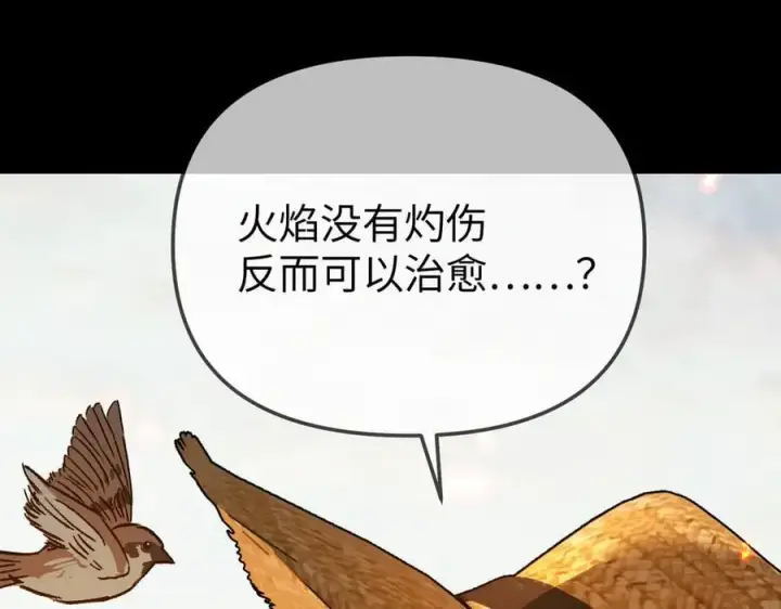 《恶之环》23图59
