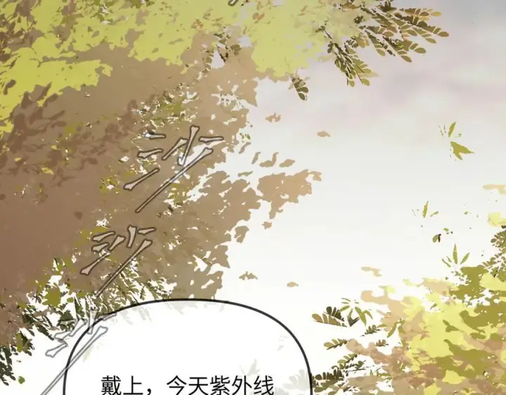 《恶之环》23图6