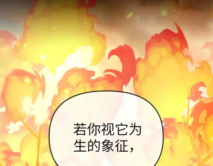 《恶之环》23图75