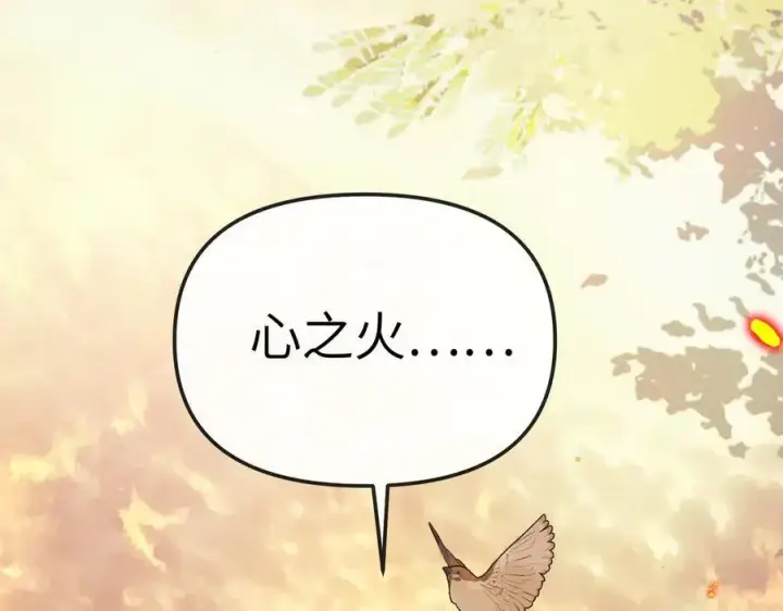 《恶之环》23图86