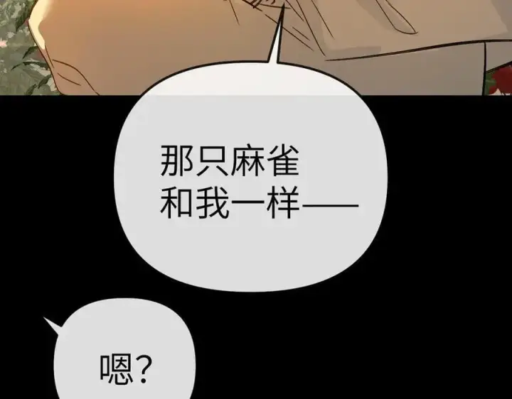 《恶之环》23图96