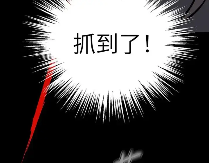 《恶之环》24图115