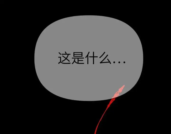 《恶之环》24图123