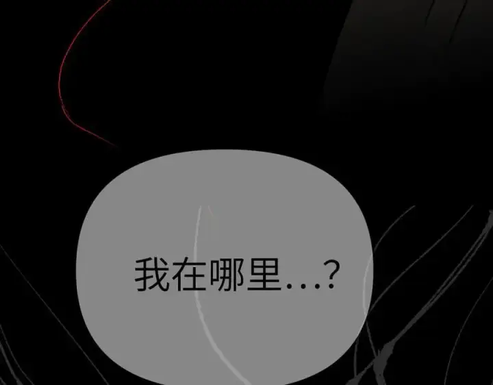 《恶之环》24图126