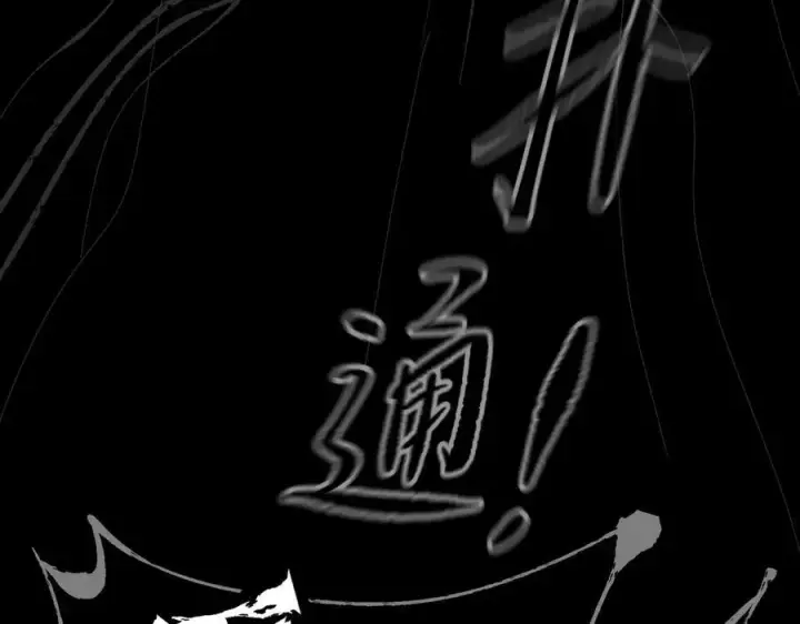 《恶之环》24图130