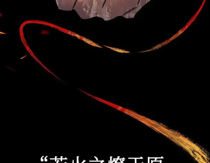 《恶之环》24图139