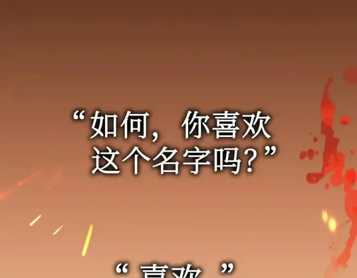 《恶之环》24图147