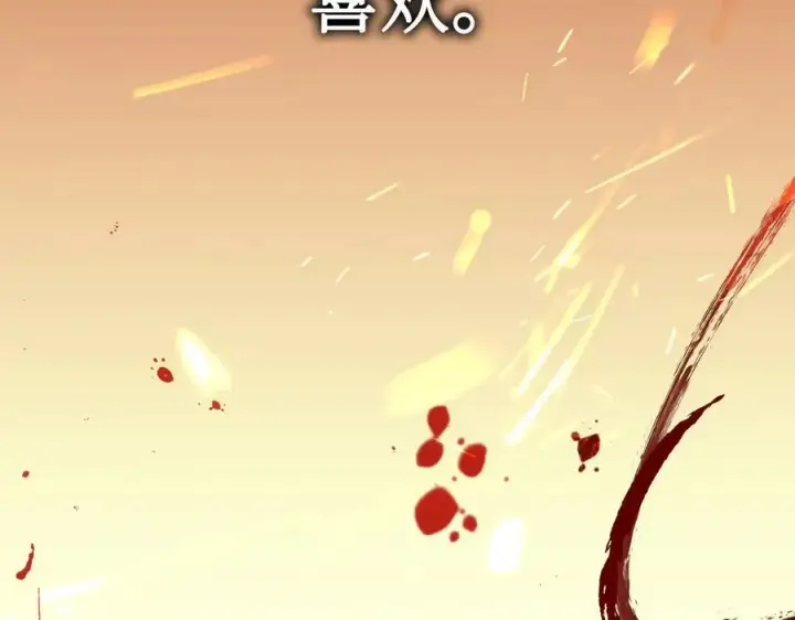 《恶之环》24图148