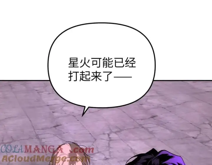 《恶之环》24图177