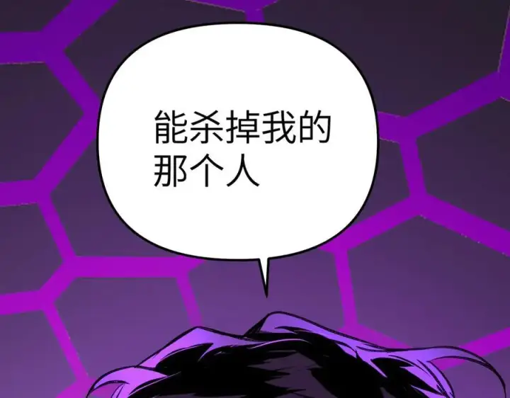 《恶之环》24图191