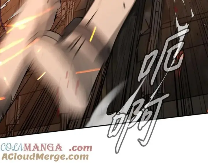 《恶之环》24图201
