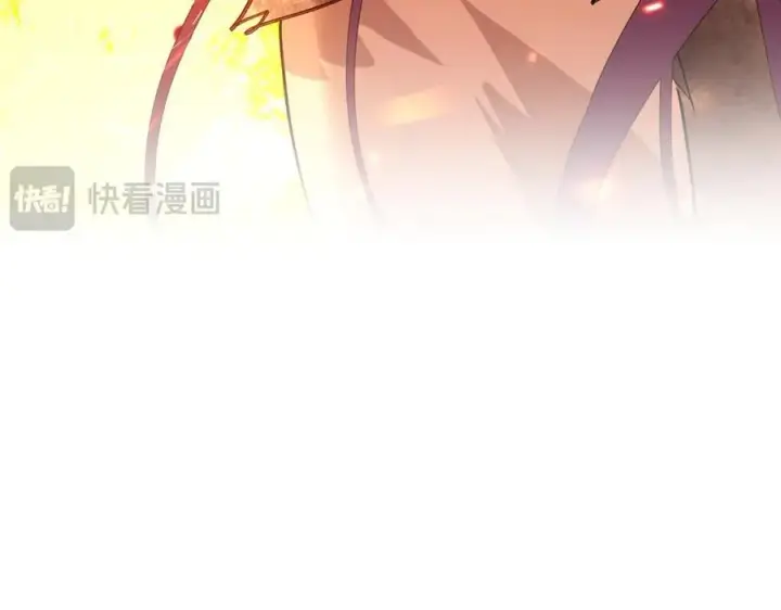 《恶之环》24图252