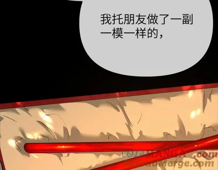 《恶之环》24图33
