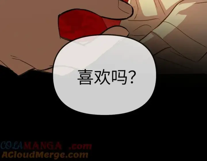 《恶之环》24图37