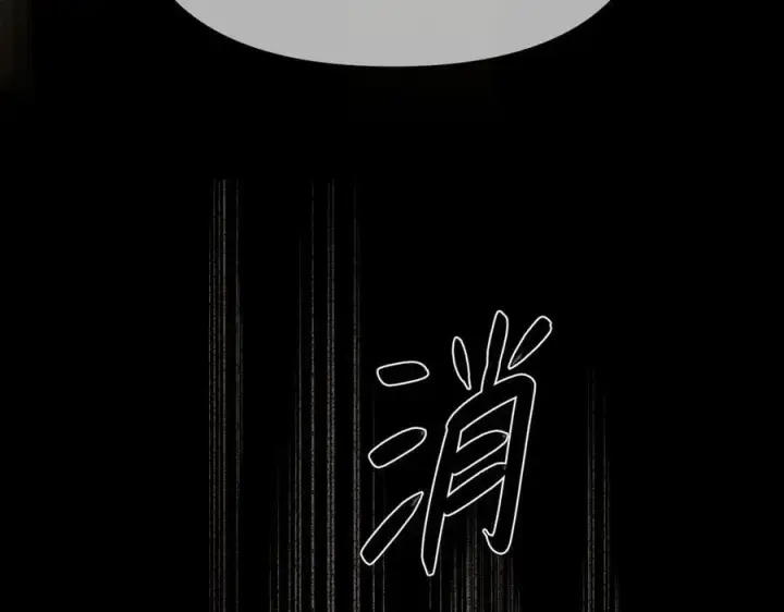 《恶之环》24图52
