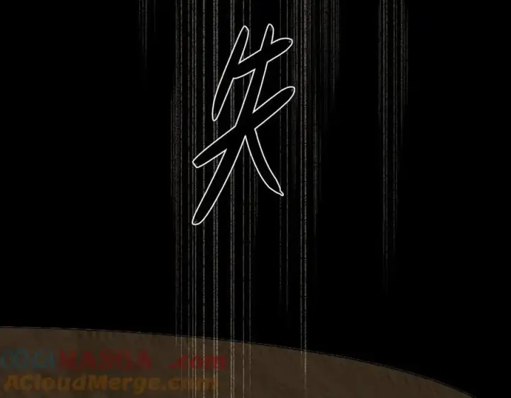 《恶之环》24图53
