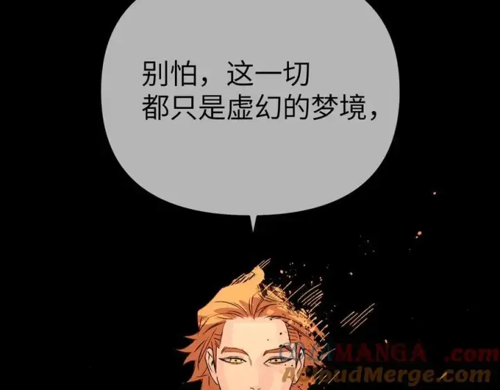 《恶之环》24图61
