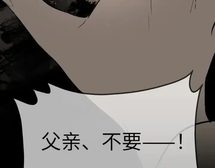 《恶之环》24图66